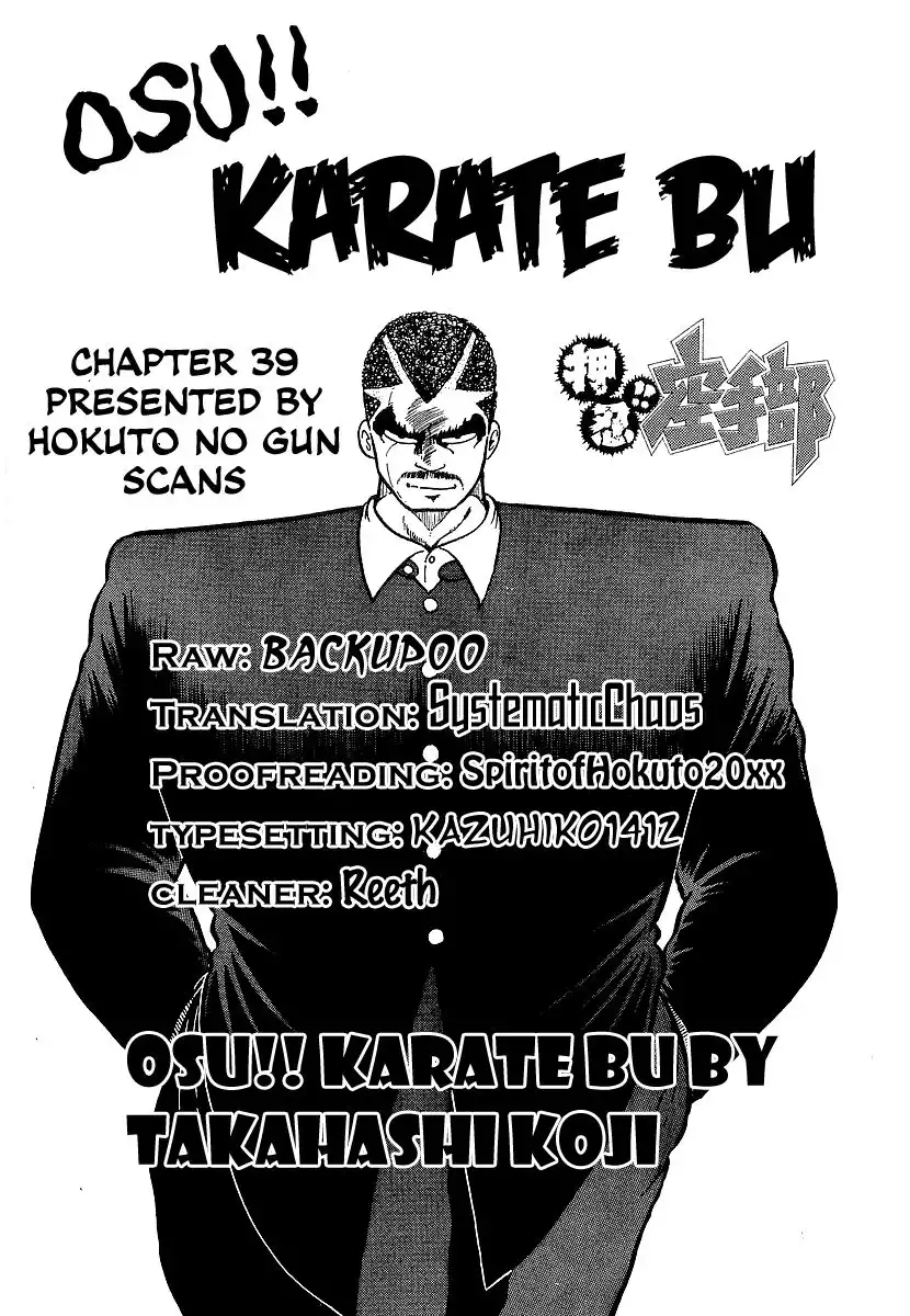 Osu!! Karate Bu Chapter 39 24